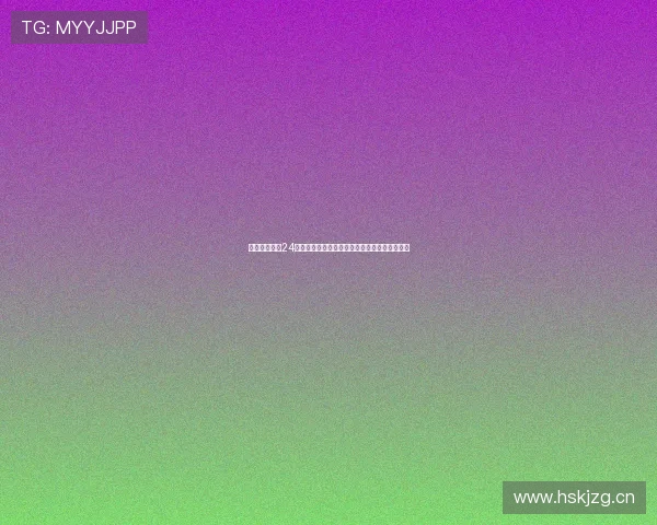 黑白体育直播24小时全程陪伴精彩赛事不间断实时观看体验升级